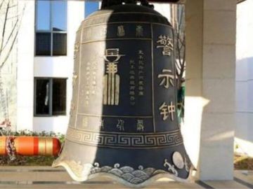 警示钟铜钟雕塑