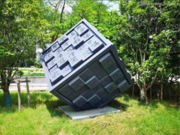 浙江校园几何不锈钢魔方雕塑定制
