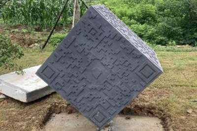 公园游步道景观小品-魔方