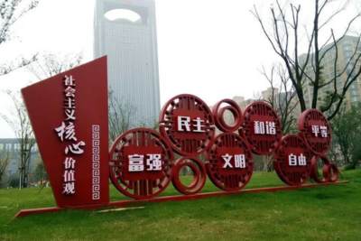 宁海社会主义价值观标识牌雕塑