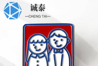 诚泰工艺品制品