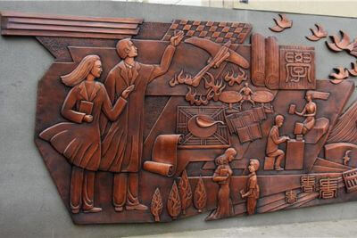 校园浮雕墙制作多少钱一平米？（附详细报价单）